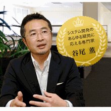 オーシャン・アンド・パートナーズ　ビジネスサイト構築