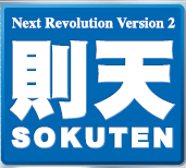 営業支援ツール『則天』