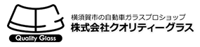 自動車ガラス交換サービス