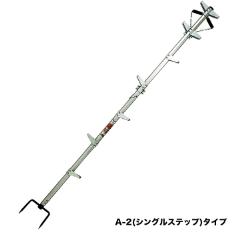 ロッキーラダーシリーズ