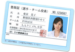 IDカード作成サービス