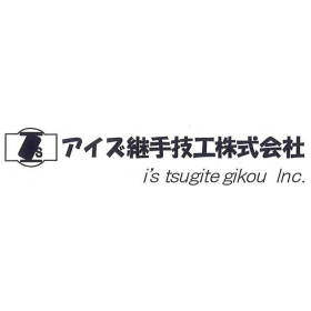 CB工法(エンクロ)