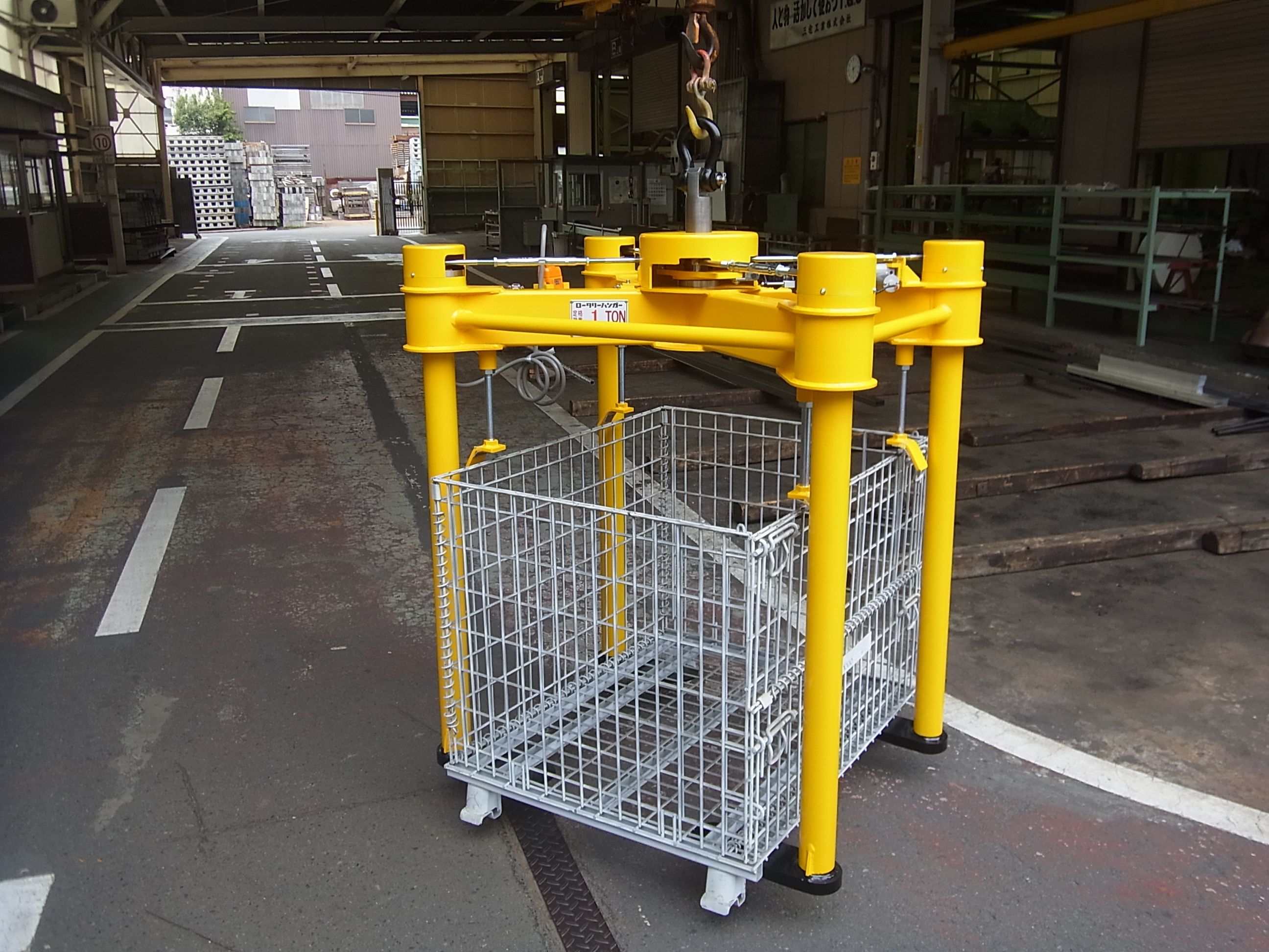 吊り具　ロータリーハンガー（電動）