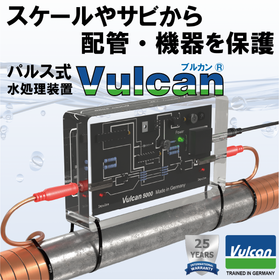 Pulse-type water treatment device Vulcan(R)