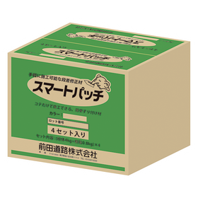 段差修正材「スマートパッチ」