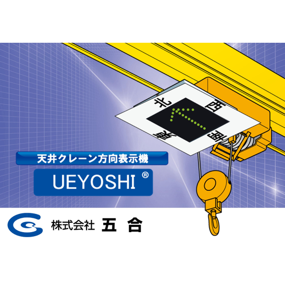 表示機画像.jpg