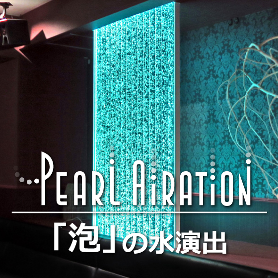 動作確認済 2つセット 120万以上 アクア ウォーター パネル バブル 泡 Yahoo!オークション - 動作確認済 2つセット 120万以上 アクア