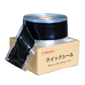Universal Asphalt Seal "Quick Seal"