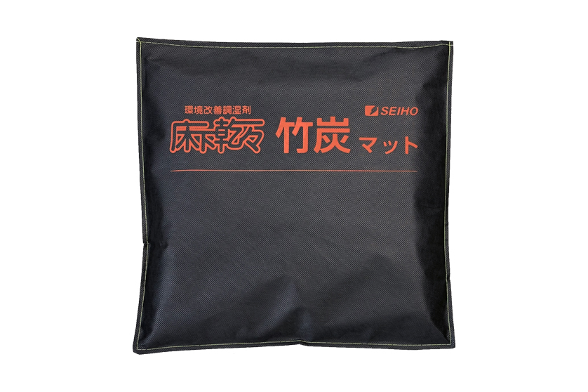 環境改善調湿剤『床下乾々（ゆかしたかんかん）』竹炭マット