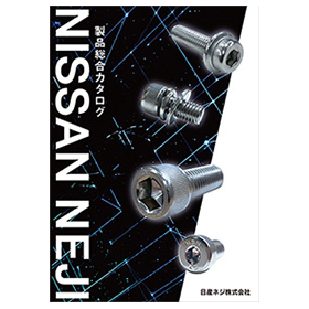 Nissan Screw Co., Ltd. Screw Products General Catalog