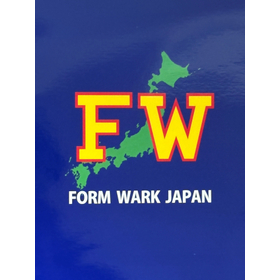 フォームワークジャパン　型枠・支保工システム　総合カタログ
