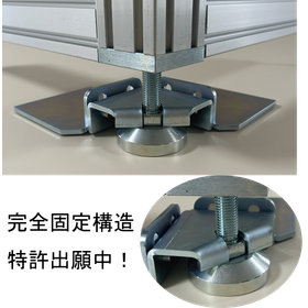  地震対策　最新完全固定タイプ！機械設備　クリーンルーム測定室　