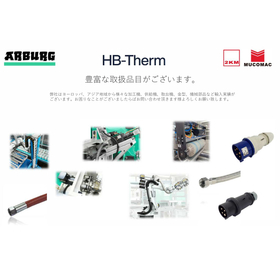 Arbtechno Co., Ltd. Product Handling General Catalog