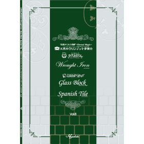 J.Hayashida.,INC. "Product Handling Comprehensive Catalog"