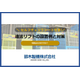 セルフチェックシート付き.png