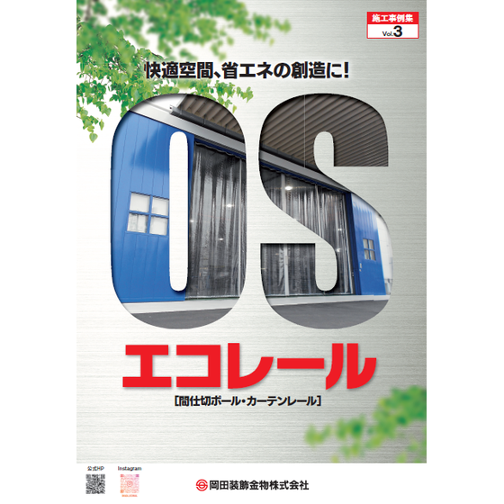 vol.3表紙.png