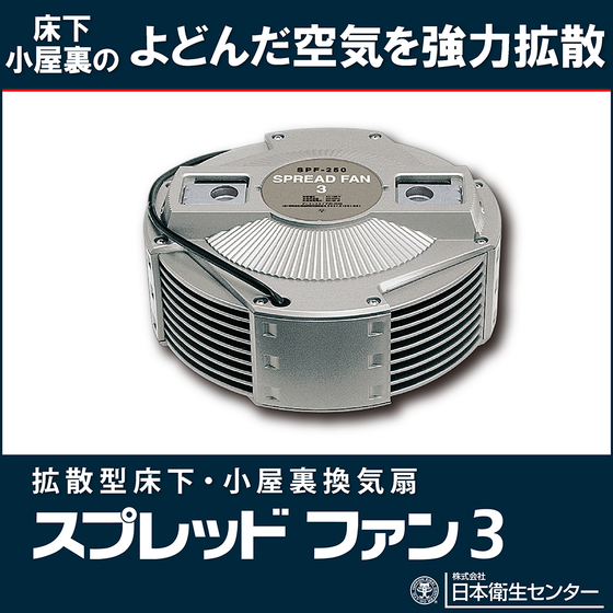 01ipros_SPF3_image01_1000x1000.jpg