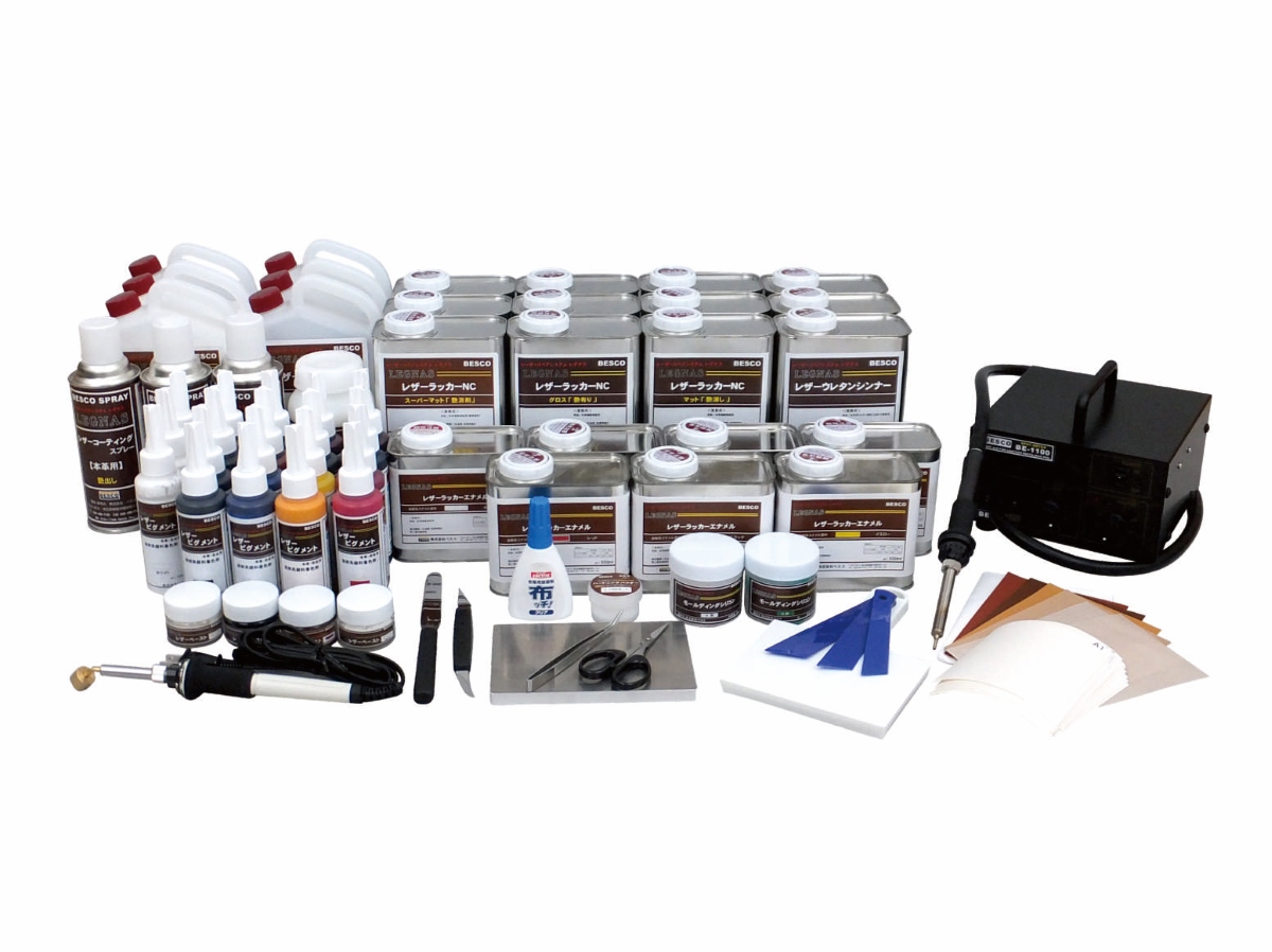 皮革補修剤 LEGNASトータルセット 【ベスコ】