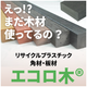 IPROS17014882903398912340.png