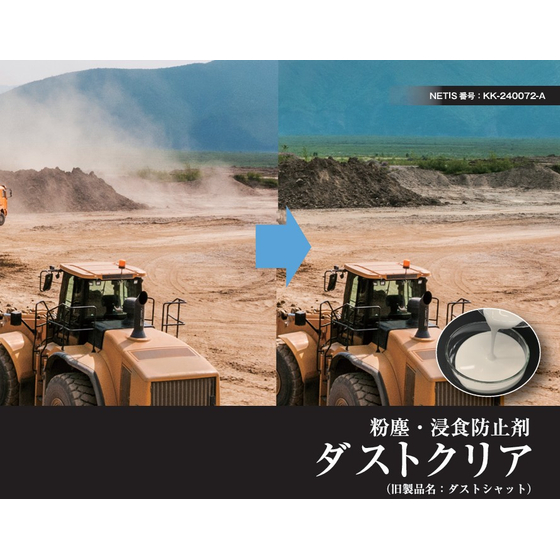 概要写真.jpg