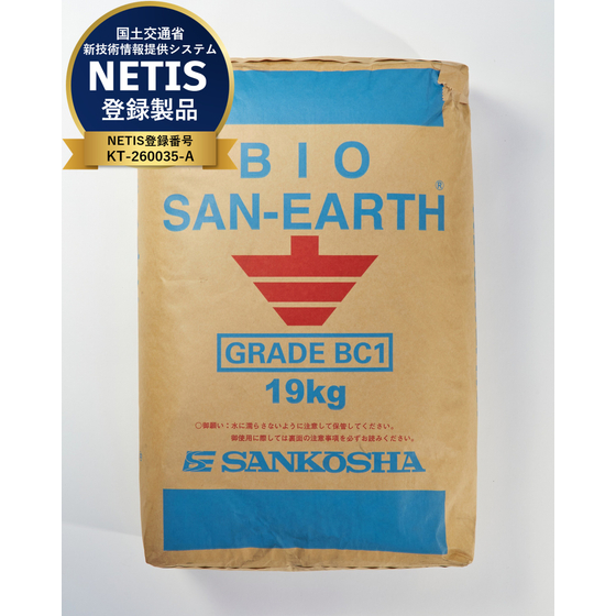 BIO SAN-EARTH_pro_fig4.jpg