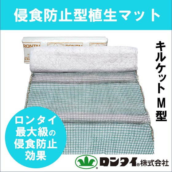 キルケットM型サムネ写真.png