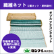 ダブルアナコンダネットサムネ写真.png