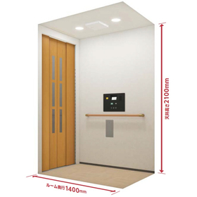 小規模建物用小型エレベーター『スイ～とモアＳ モアグランデ』
