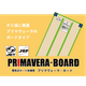 プリボード　商品説明.png