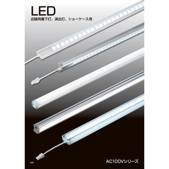 LED_CATALOG_2025-1.png