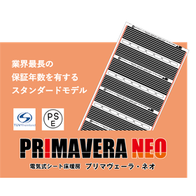 Electric Floor Heating "Primavera"