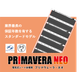 ネオ　商品説明.png