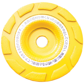 Attachment "Art Cup (Yellow)"