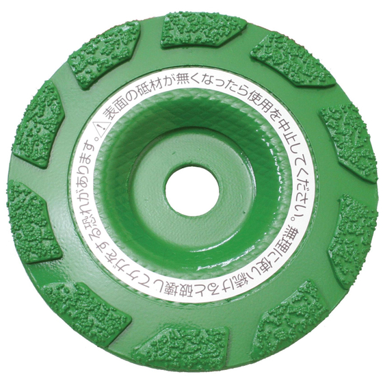 アートカップ 緑.jpg