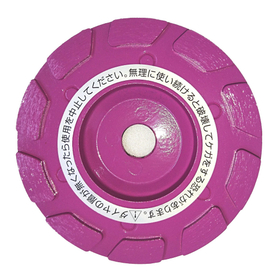 アタッチメント『アートカップ（ムラサキ）』