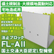 FL-A2_IPROS_バナー_1.jpg