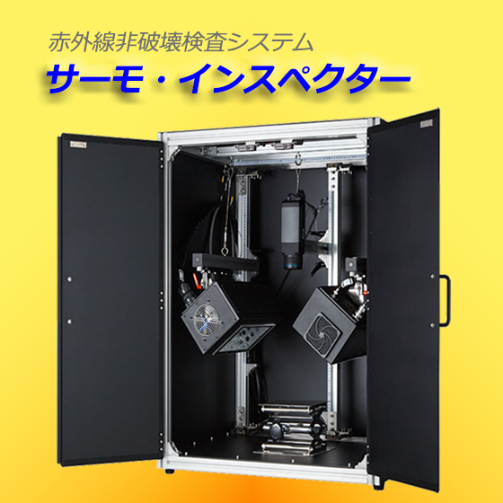 TI-X4000-615_y.png