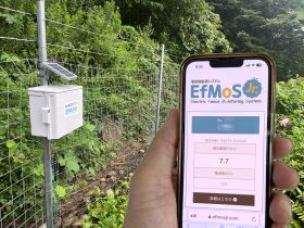 電気柵監視システム『エフモスジュニア　Ver2.0』