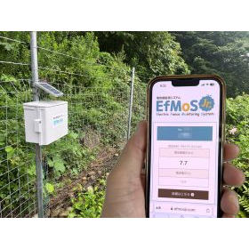 電気柵監視システム『エフモスジュニア　Ver2.0』