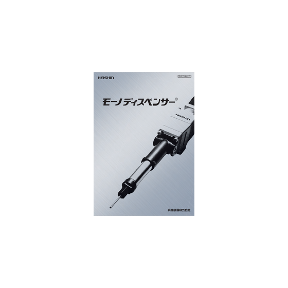 IPROS3570503801078867653.png