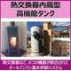 トモエテクノ様　メルマガ画像案.png