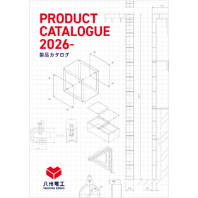 [Latest Edition] Yashima Denko  Co., Ltd. Comprehensive Catalog 2026