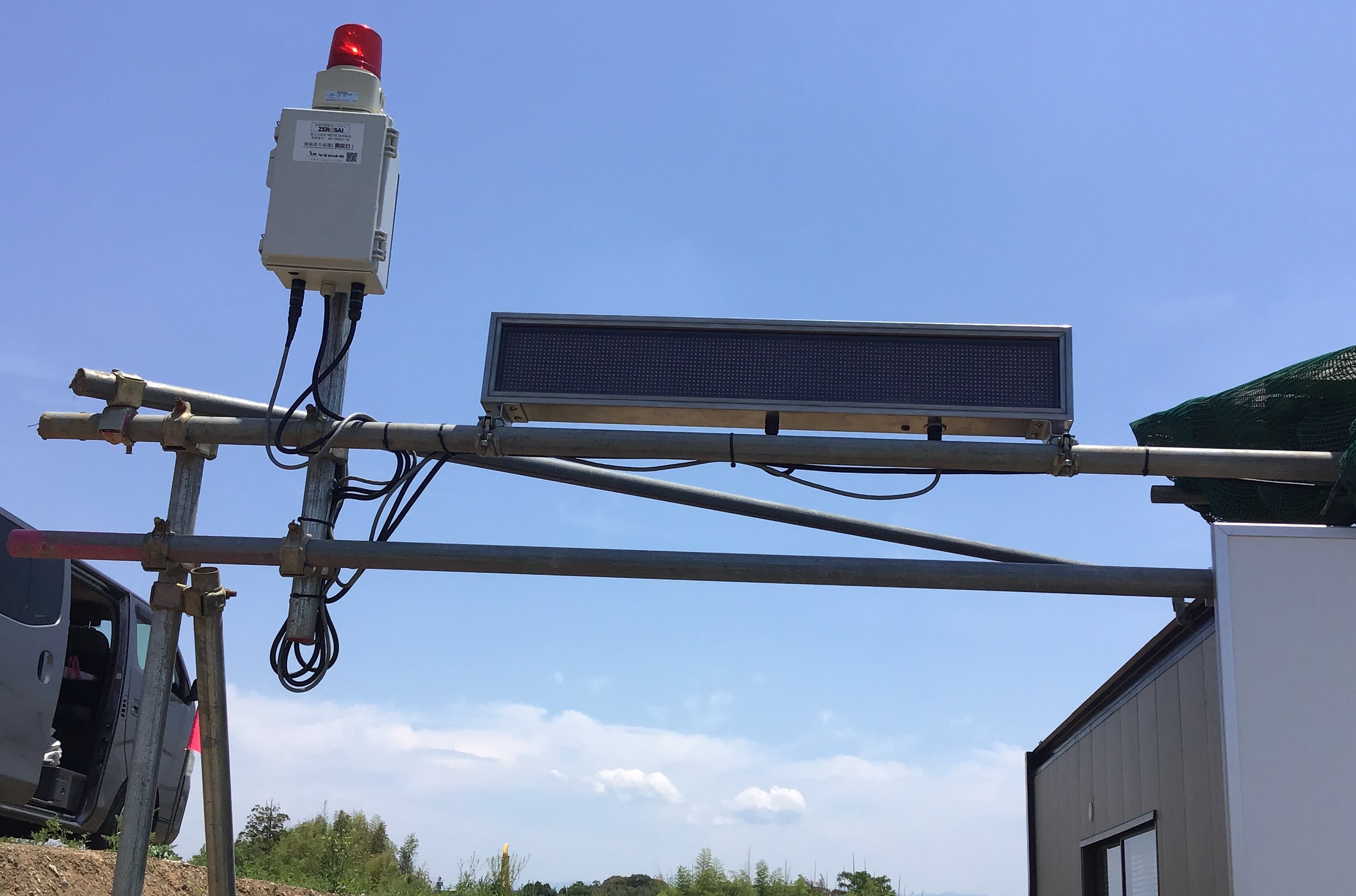 出発反応標識(LED形) 東邦電機工業 | イプロス