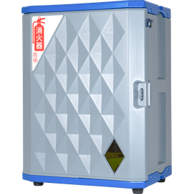 必要な場所に、掛けるだけ。『保安ボックス ミニ』