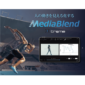 2次元／3次元ビデオ動作解析システム　Frame-DIAS 6