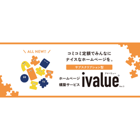 ivalue