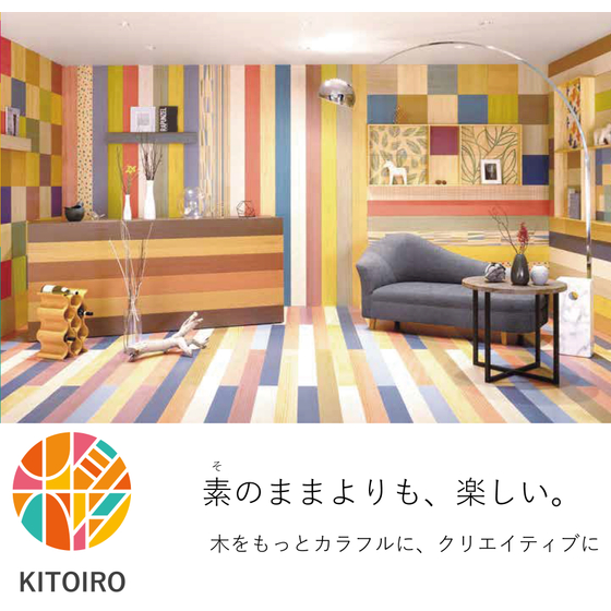 キトイロ画像.jpg
