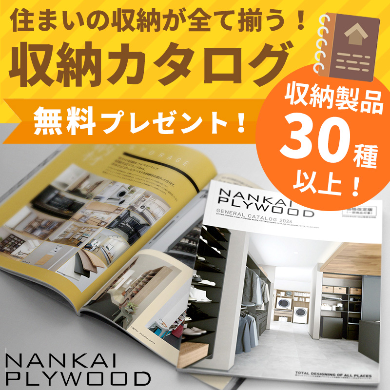 レビュー紹介】シューズクローク収納「ウォールゼットエノーク2