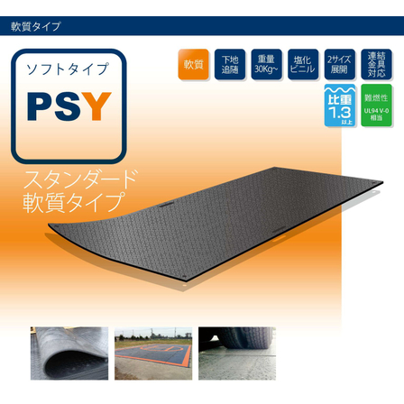 PSY (2).jpg