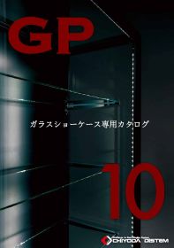 分煙システム［PALCLEAN］ テーブル／カウンター ミドリ安全エア